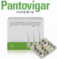 パントビガール(内服薬)